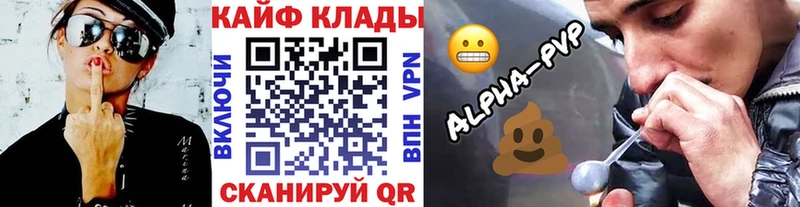Продажа наркотиков Губкин Амфетамин  СК  Меф мяу мяу  мега tor  Каннабис 