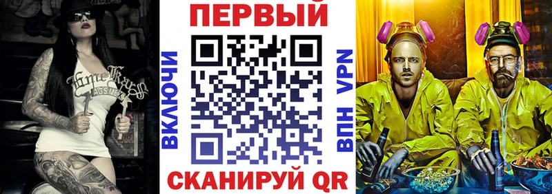 Amphetamine Premium Губкин