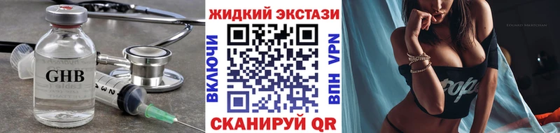 Бутират BDO  kraken ссылки  Губкин 