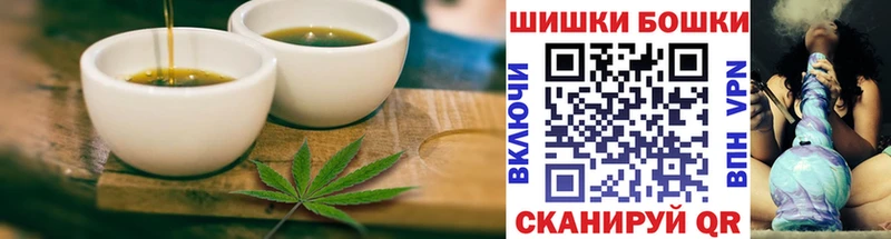 площадка как зайти  Губкин  Печенье с ТГК конопля  хочу наркоту 