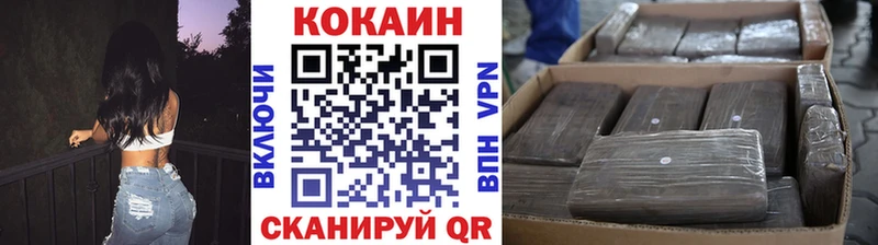 Cocaine Колумбийский Губкин