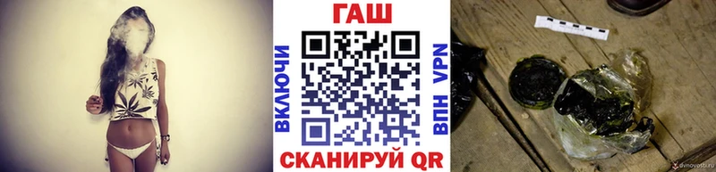 ГАШИШ хэш  Губкин 