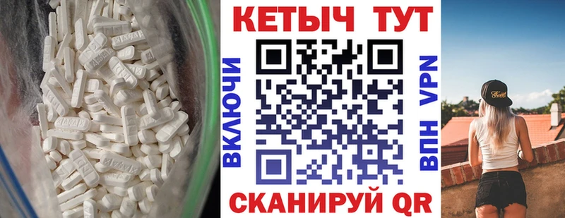 КЕТАМИН VHQ  Губкин 
