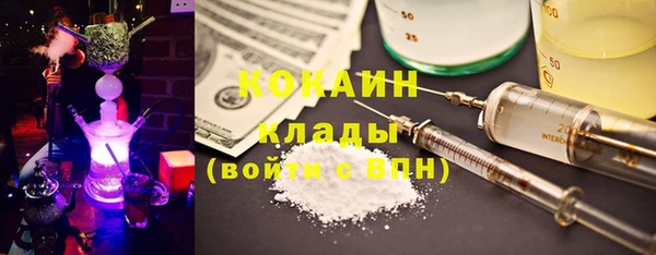 бутират Алексеевка