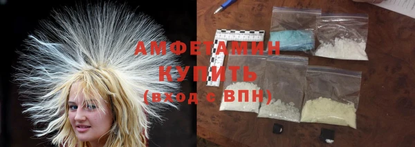 бутират Алексеевка