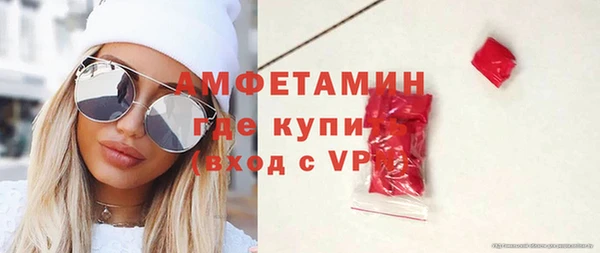 стаф Россошь