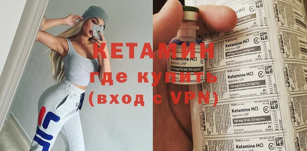 бутират Алексеевка