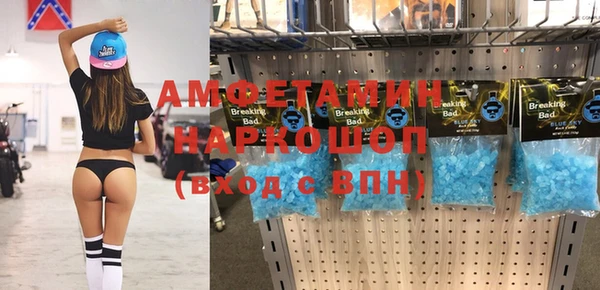 бутират Алексеевка