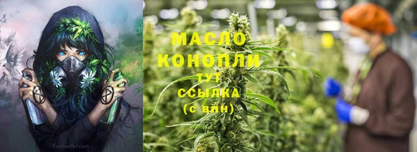 синтетический гашиш Абинск