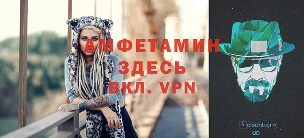 мет Ростов