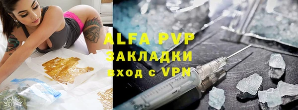 бутират Алексеевка