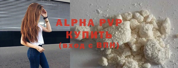apvp Алексин