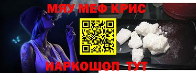 дмт Мариинск