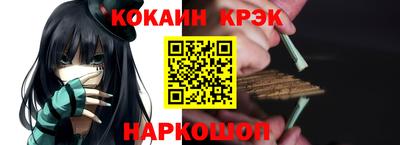 индика Малоярославец