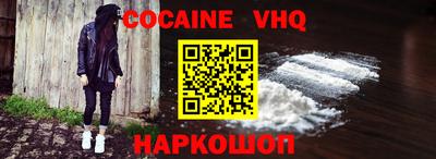 альфа пвп VHQ Малгобек