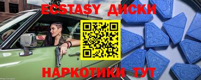 индика Малоярославец