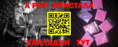 дмт Мариинск