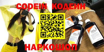 бутик Ростов Великий
