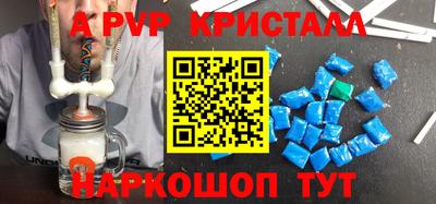 альфа пвп VHQ Малгобек