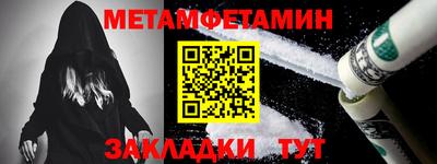 альфа пвп VHQ Малгобек