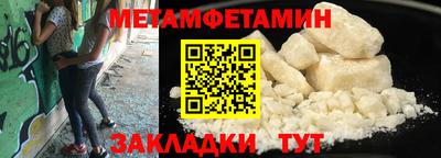 дмт Мариинск