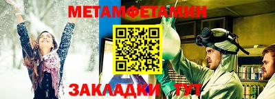 дмт Мариинск