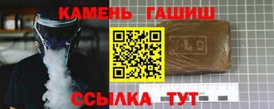 альфа пвп VHQ Малгобек