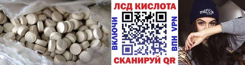 Лсд 25 экстази ecstasy Губкин