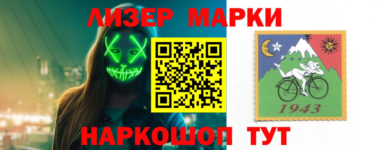 Лсд 25 экстази ecstasy Губкин