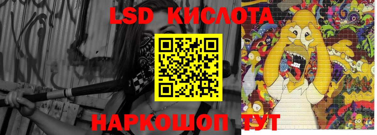 omg   LSD-25 экстази ecstasy  Вход с VPN  Губкин  Лсд 25 экстази кислота 