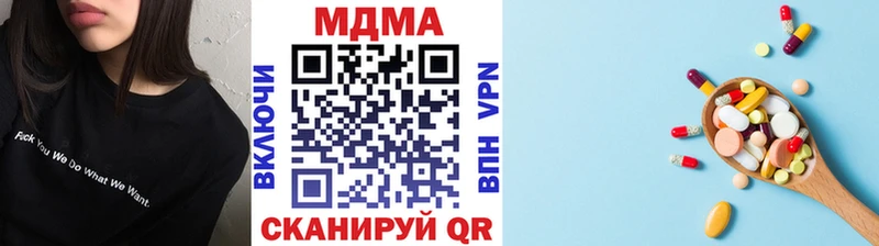 наркотики Губкин ссылка на мегу МДМА молли