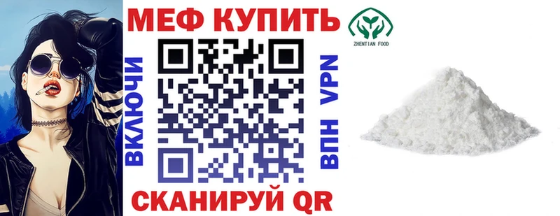 Меф кристаллы Губкин
