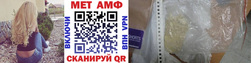 Метамфетамин Methamphetamine  Губкин 