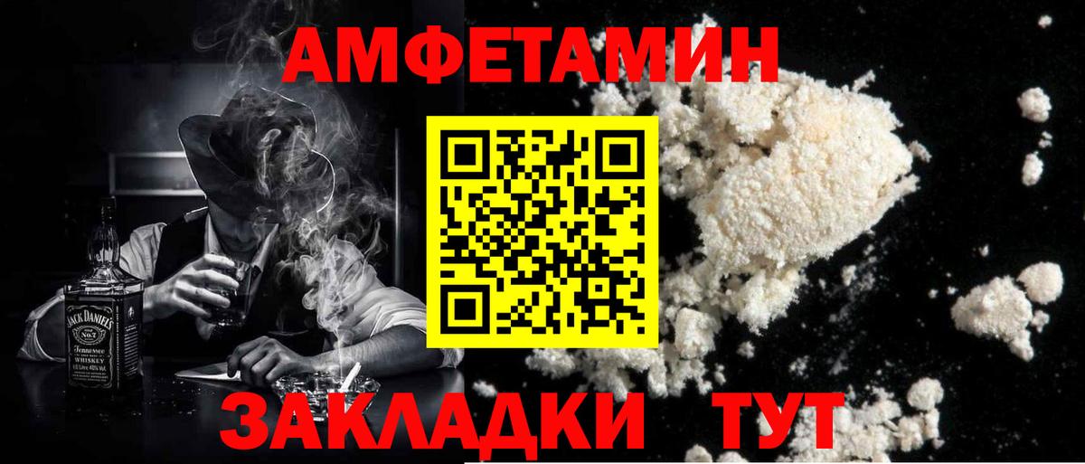 Первитин Декстрометамфетамин 99.9% Губкин