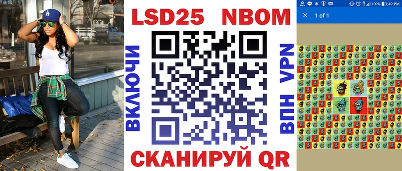 Марки N-bome 1,5мг Губкин