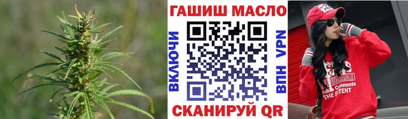 как найти закладки Губкин ТГК вейп