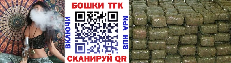 Марихуана Bruce Banner  Губкин 